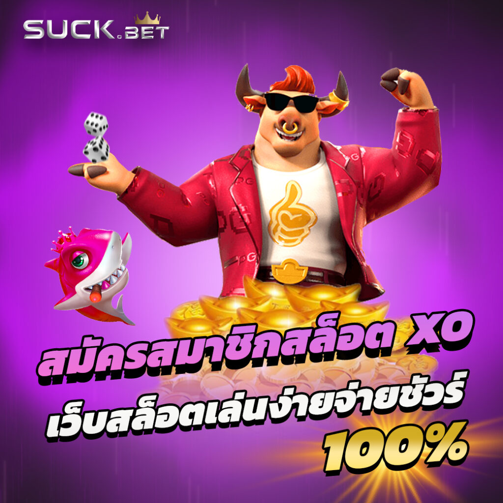 helen88 สมัครสมาชิก รับเครดิตฟรี จ่ายเงินจริง